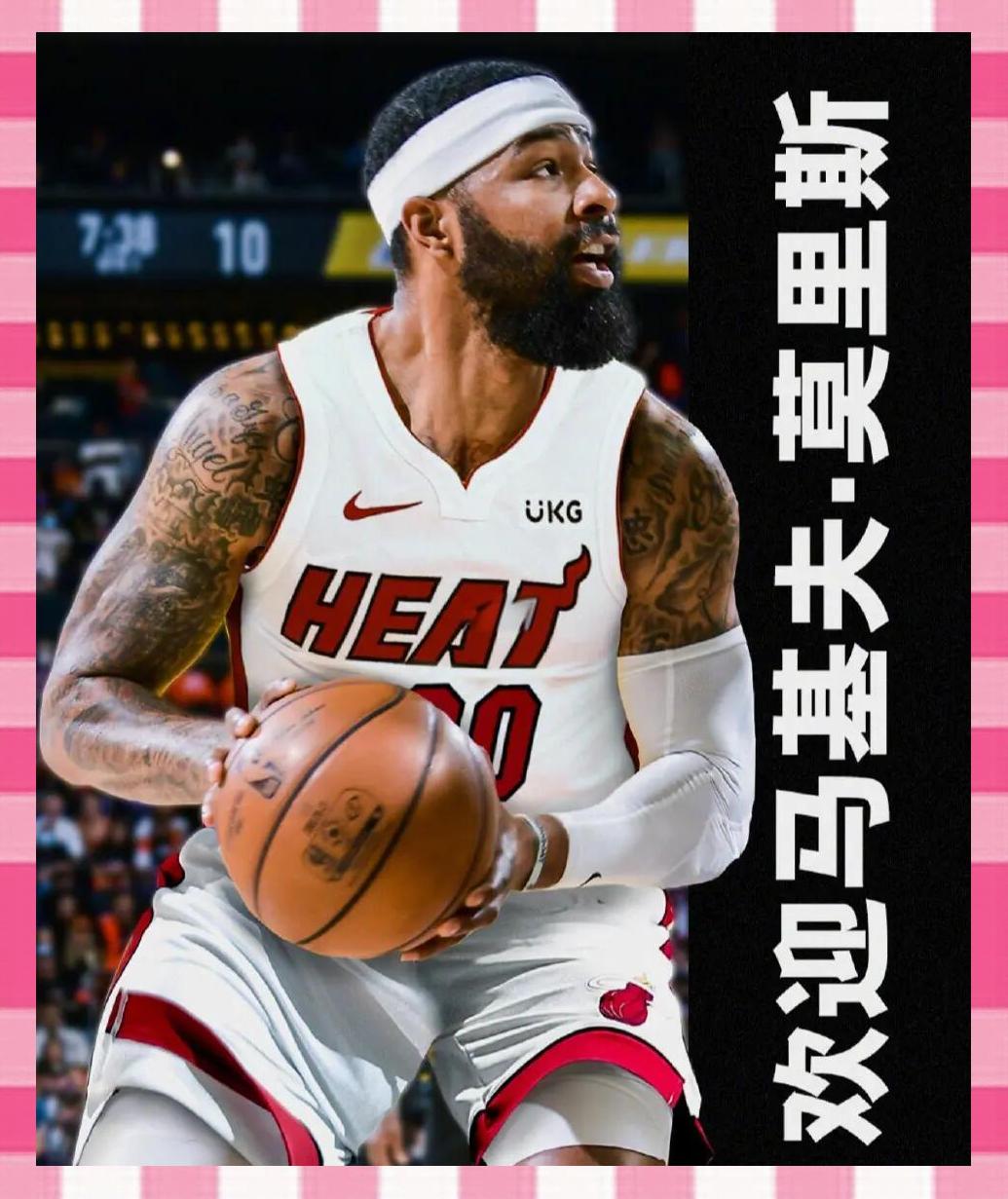关于热火队季后赛出局，主帅宣布引咎辞职，孩子当然还是知道工作但是.的信息