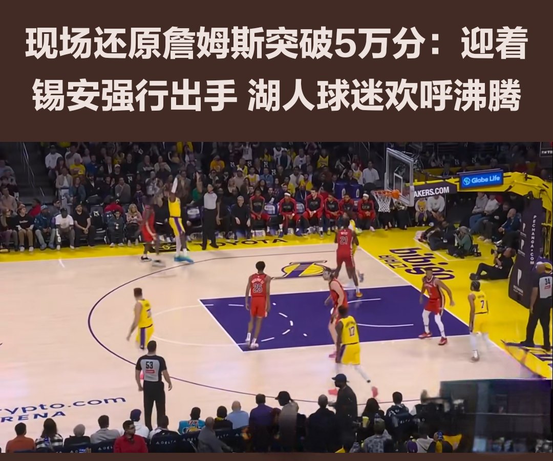  詹姆斯遭遇十五连败，西班牙队教练面临压力！kaiyun官方注册